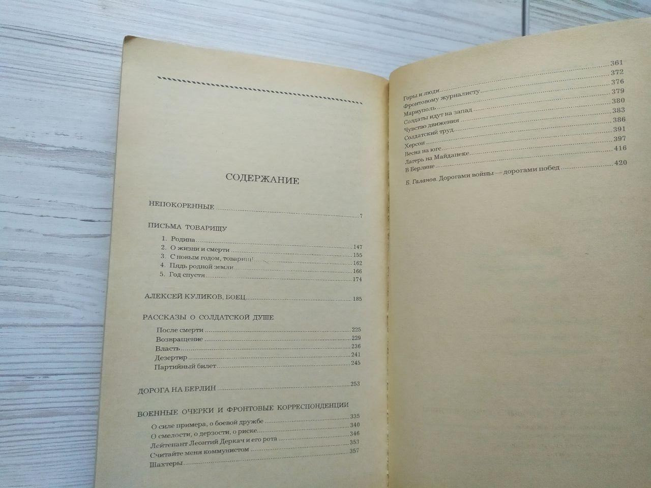 Product image preview