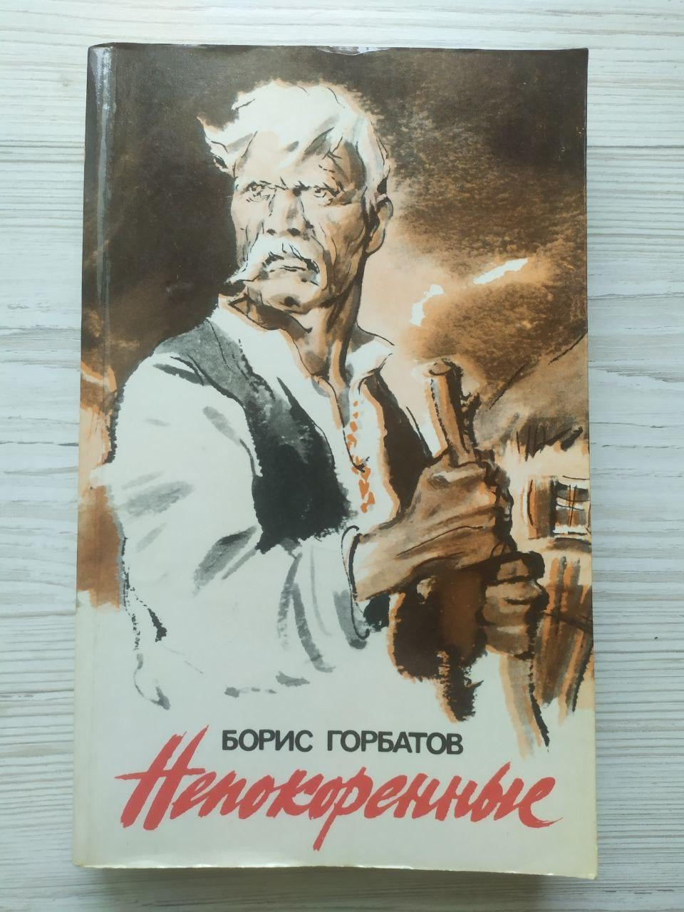 Product image preview