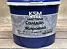Мастило Солідол жировий KSM 4.5 кг., фото 2