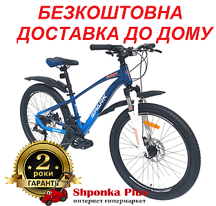 Велосипед SPARK DELIGHT (колеса - 24", алюмінієва рама - 12")