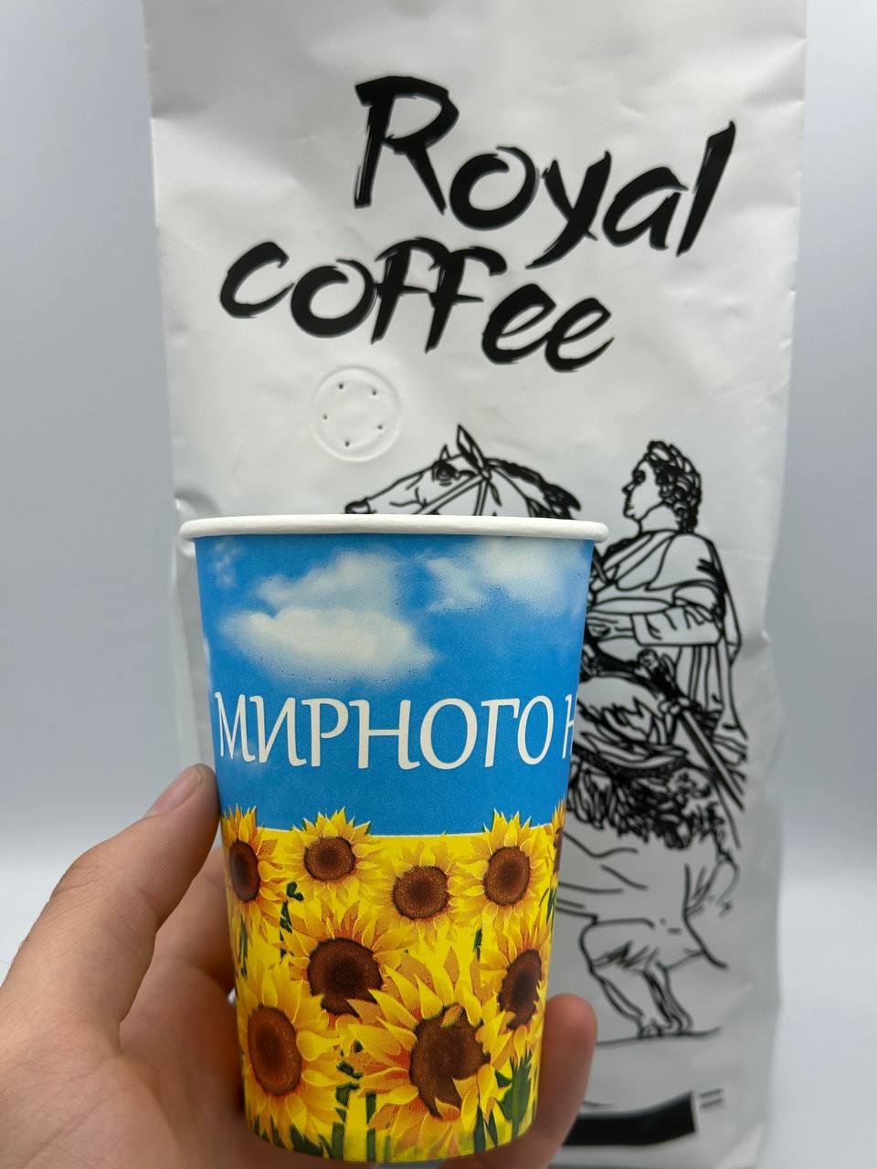 Склянка 340 мл паперовий соняшник | 1уп — 50 шт. | Ящ — 50уп, фото 1