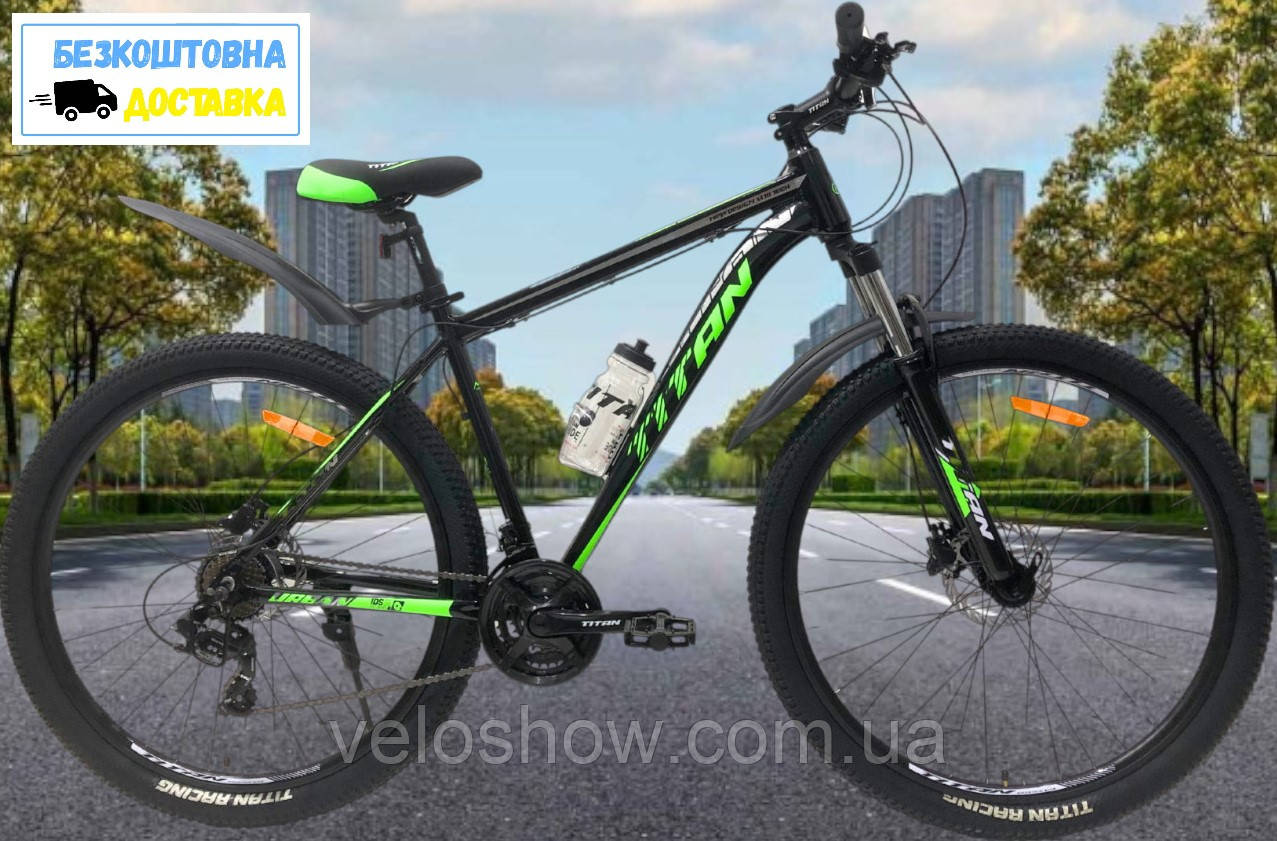 Алюмінієвий велосипед 29 Urban Titan гірський Lockout, гідравлічні гальма