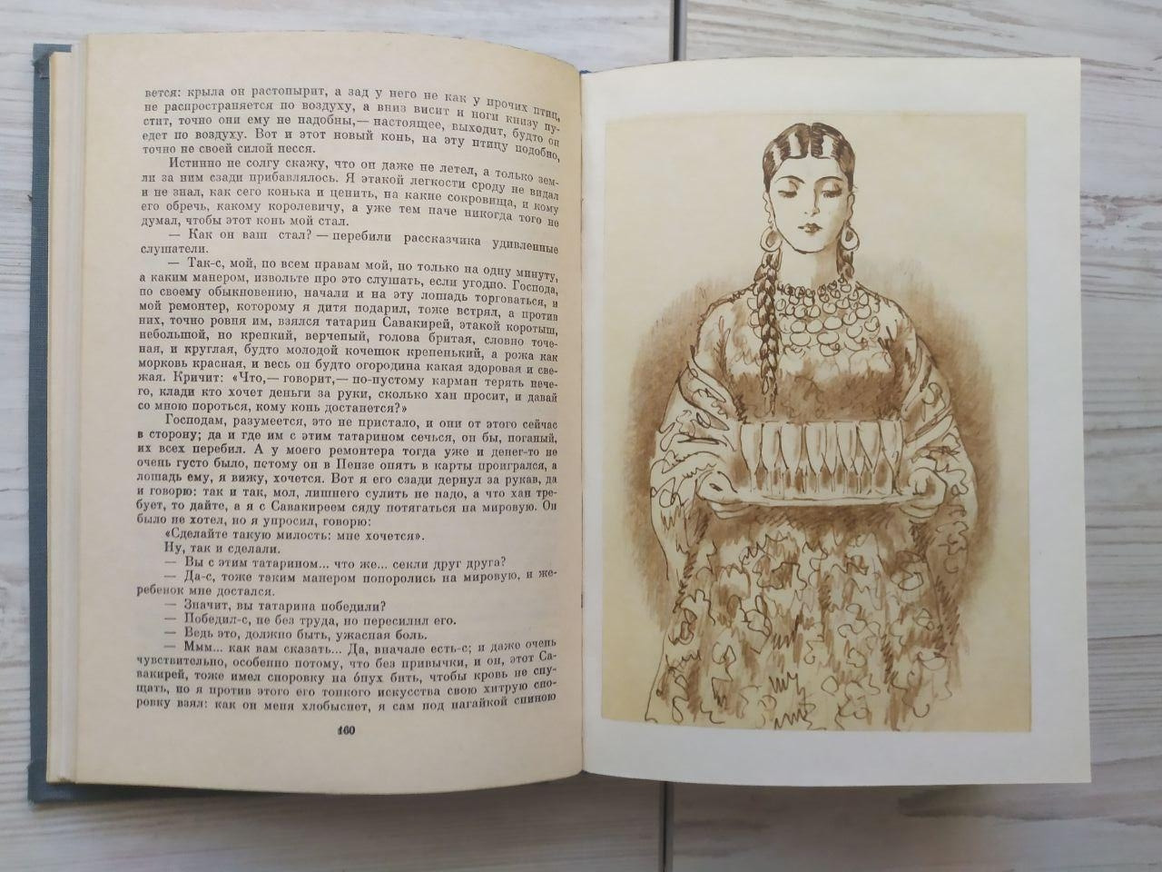 Product image preview