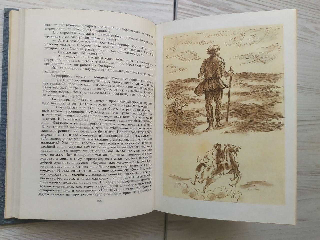 Product image preview