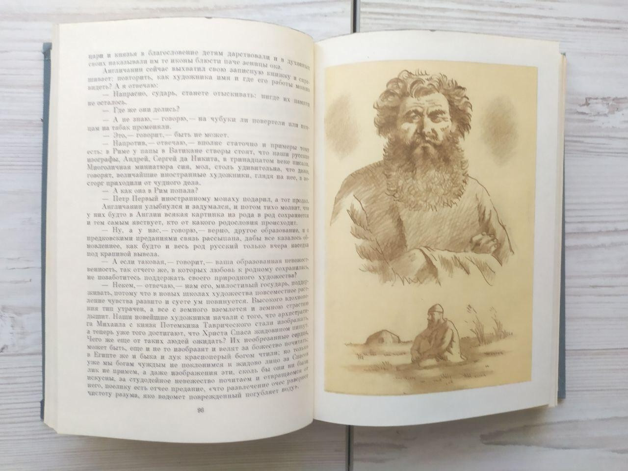 Product image preview