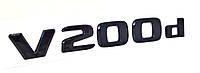 Напис V200d Емблема Mercedes-Benz Black gloss