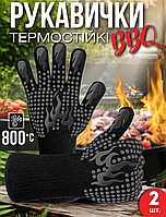 Термостійкі рукавички для гриля BBQ до 800 °C, EN407 розмір L/XL/XXL, 2 шт.