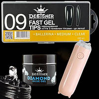Набір для нарощування на типи гелів Дизайнер (балерина - 09) з клей гелем 10 мл. та УФ ліхтариком 3 Вт