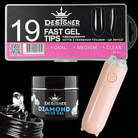 Набір для нарощування на гелеві типси Дизайнер (Овал, розмір - М, 19) з клей гелем 10 мл та УФ ліхтариком 3Вт