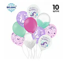 Набір кульок  Belbal 12" (30 см) "РУСАЛОНЬКА HAPPY BIRTHDAY", без окладинки, (10 шт)