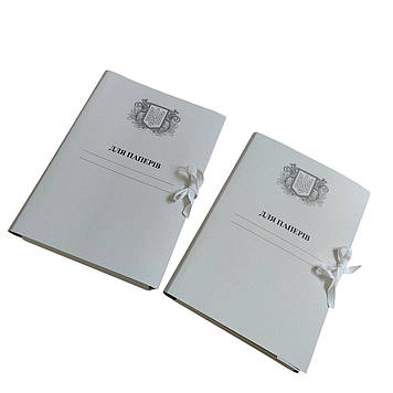 Папка архівна, з титульною сторінкою "Для Паперів Герб" 215х310 мм на зав'язках висота корінець 0,5-2,8 см (25шт)