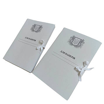 Архівна папка 215х310мм з титульною сторінкою "Для Паперів Герб" на зав'язках, корінець 0,7-2,5 см 50 шт