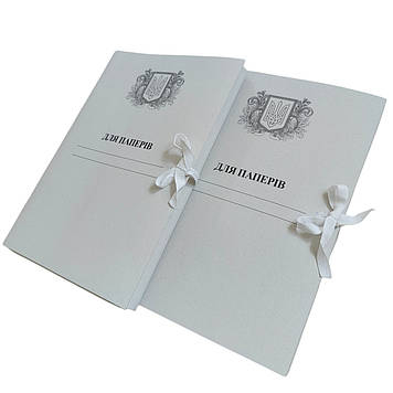 Папка архівна, з титульною сторінкою "Для Паперів Герб" 215х310 мм на зав'язках висота корінець 0,7-2,8 см 50 шт.