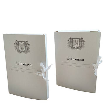 Архівна папка 215х310мм з титульною сторінкою "Для Паперів Герб" на зав'язках, корінець 0,5-2,8 см 50 шт