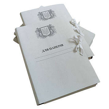 Папка архівна, з титульною сторінкою "Для Паперів Герб" 215х310 мм на зав'язках висота корінець 0,5-2,8 см 50 шт