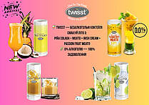 Напій Twisst Mocktails в Асортименті Безалкогольний у банку 240 мл ящик 12 штук Австрія