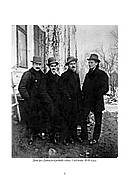 Націоналізм та інші праці, фото 4