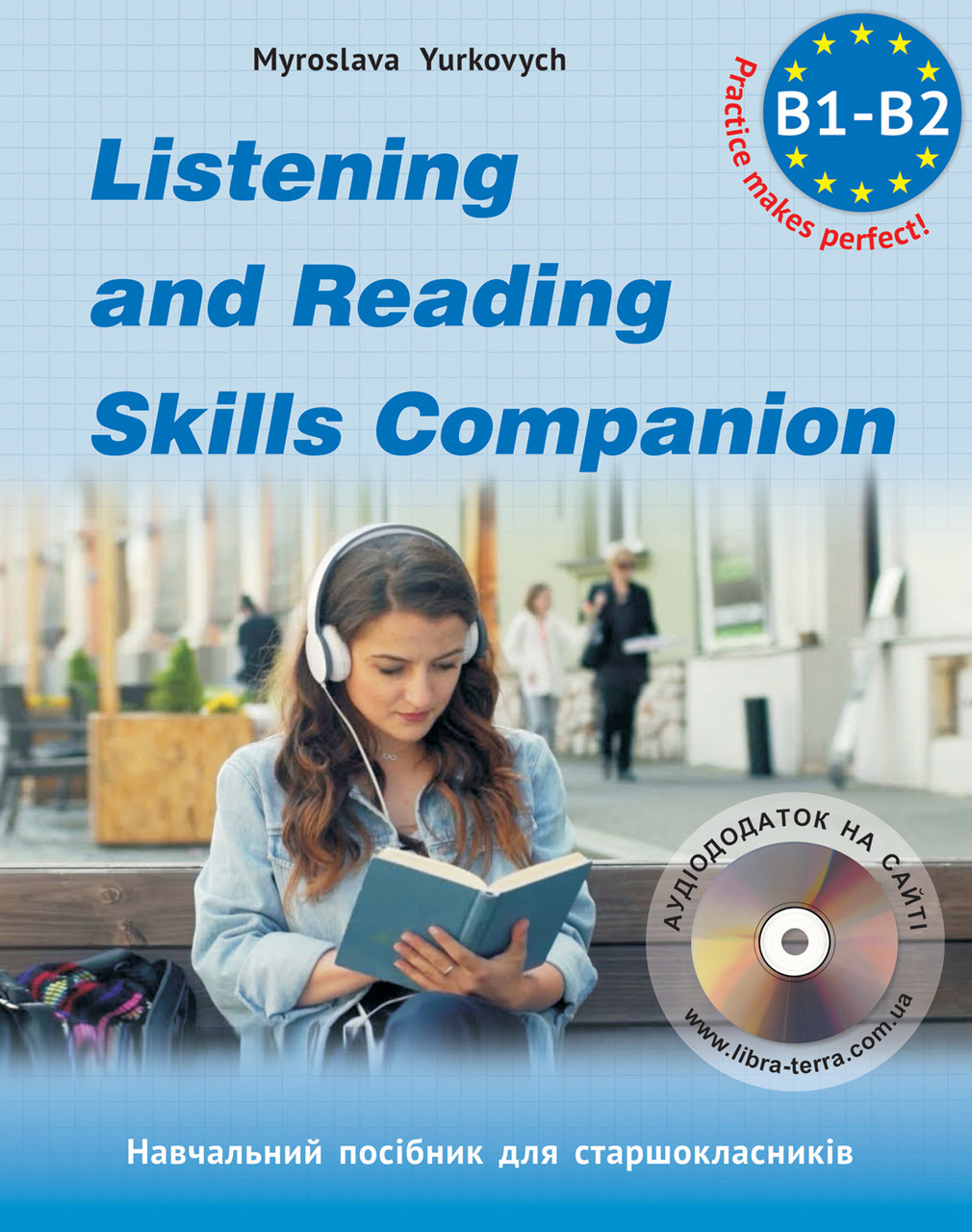 ЗНО. Listening and Reading Skills Companion. Посібник для практики аудіювання та зорового сприймяння текстів