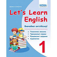 1 клас. Let's Learn English Вивчаємо англійську! Тематична лексика, тренувальні вправи, розвивальні завдання,