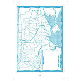 11 клас. Географічний простір землі. Практикум з курсу із зошитом для самостійних робіт (Кобернік С.Г.,, фото 5