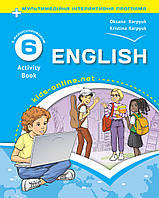 6 клас (НУШ). Англійська мова. Робочий зошит "Workbook 6" (Карпюк О.), Видавництво Лібра Терра