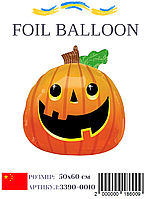 Фольгована куля Гарбуз із усмішкою 50х60 см (Китай) в упаковці