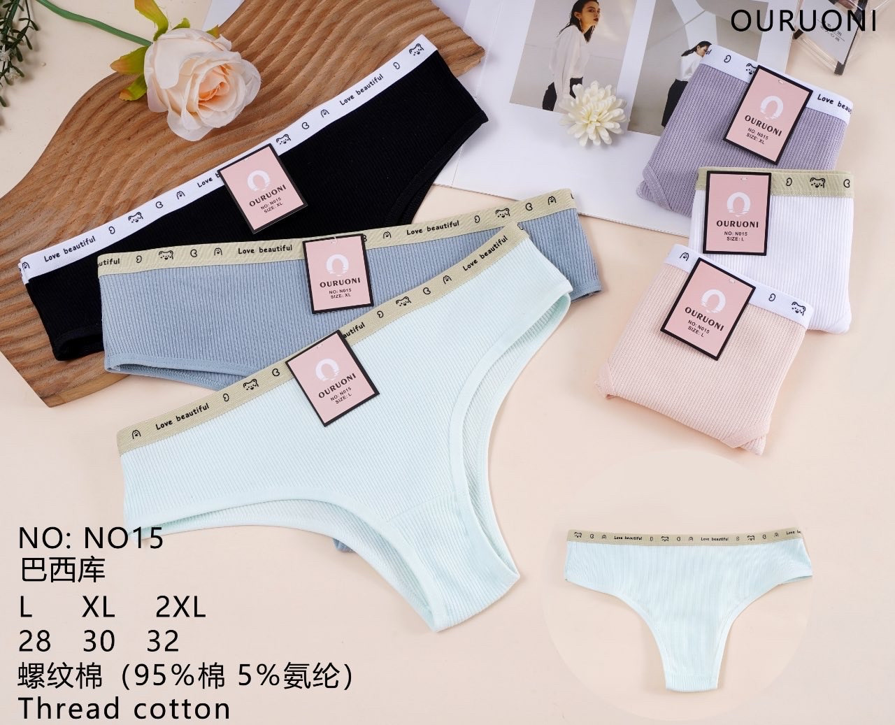 Труси жіночі стрінги в рубчик