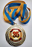 Медаль ювіляру 50 років Ukraine, фото 3