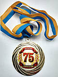 Медаль ювіляру 50 років Ukraine, фото 8