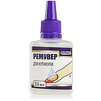 Засіб для видалення кутикули Фурман 33 мл