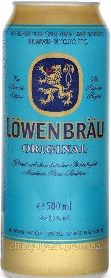 Пиво Lowenbrau Original світле ж/б 0,5 л