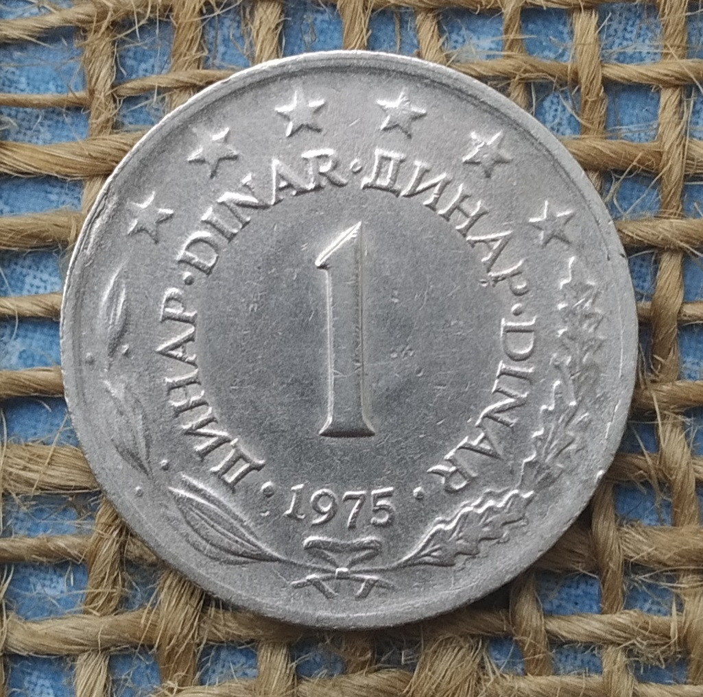 1 динар 1975 року. Югославiя