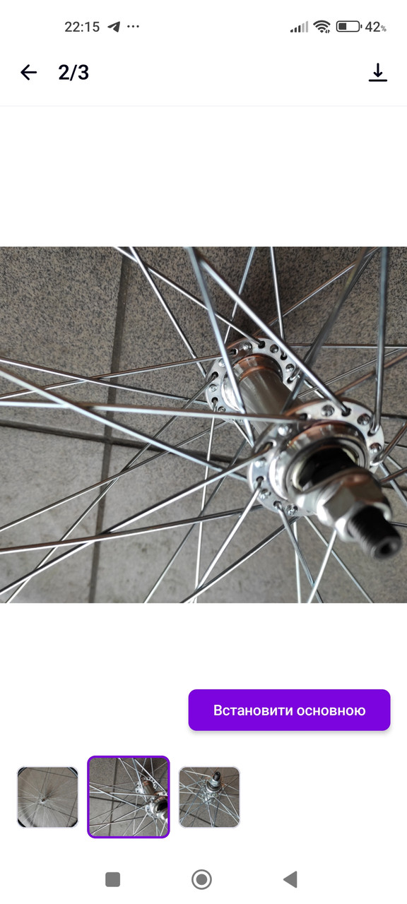 Колесо переднє на подвійному ободі і пром підшипнику 24 дюйма (533*37)