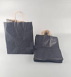 Пакет с дном бумажный 26*35*15 цветной с ручкой №42 (25 шт), фото 2