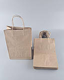 Пакет с ручками бумажный 28*19*11,5  коричневый №6 (25 шт), фото 3