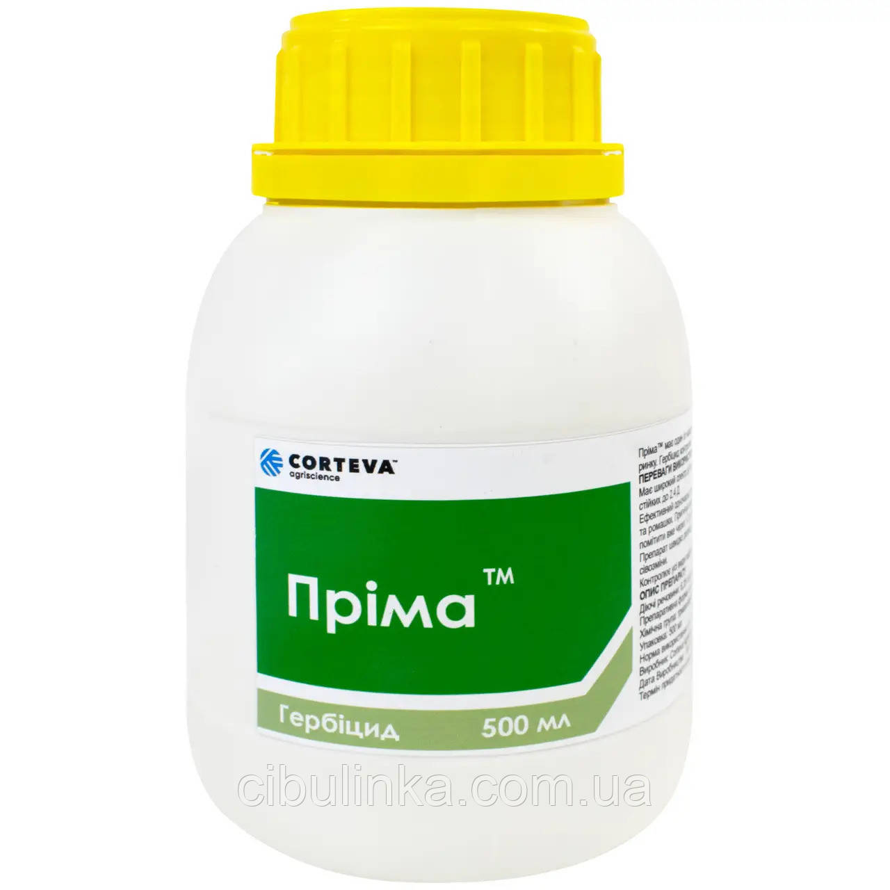 Гербіцид Пріма (по зерновим та колосовим) Corteva 500 мл, фото 1