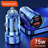 Автомобільний зарядний пристрій Toocki 75W (Type-C 45W + USB 30W) з підтримкою швидкої зарядки, синій прозорий, фото 6