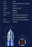 Автомобільний зарядний пристрій Toocki 75W (Type-C 45W + USB 30W) з підтримкою швидкої зарядки, синій прозорий, фото 8
