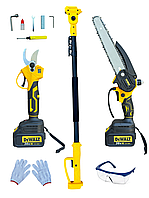 Набір 3в1 АКБ DeWalt 36V 6А зі змащенням ланцюга (Пила DCM160HN + Секатор DCMPP540P1 Digital + штанга 3 м)