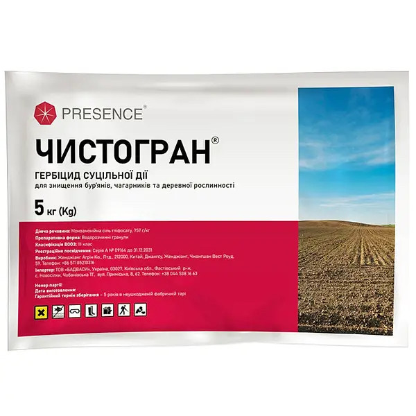 Гербіцид Чистогран Presence — 5 кг