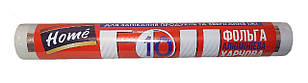 Фольга алюмінієва Home 10 м