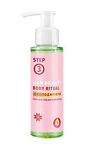 Антицелюлітна олія охолоджуюча Ukr Beauty Body Ritual 90 г