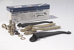 Р\к гальма стоянкового  3110,31029 (важiль: розтискний 2шт+привiдний 2шт+ексцентрик 2шт+болт 2шт+гайка 2шт+шайба 4шт) (вир-во