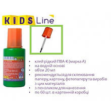 Клей ПВА з пензликом ZiBi 6100 20 мл (1/60)