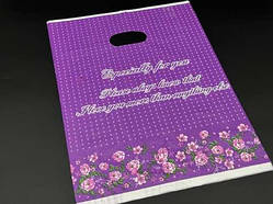 Подарункові поліетиленові пакети 25х35 см "Especially For You". Колір фіолетовий. / Подарункові поліетиленові пакети 25х35 см