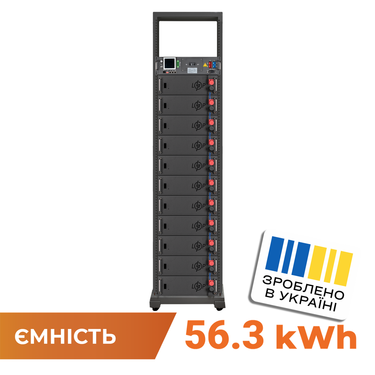 Акумулятор LP LiFePO4 Battery HVM 563,2V 100 Ah (56320 Wh) BMS 125А AB Lrack black