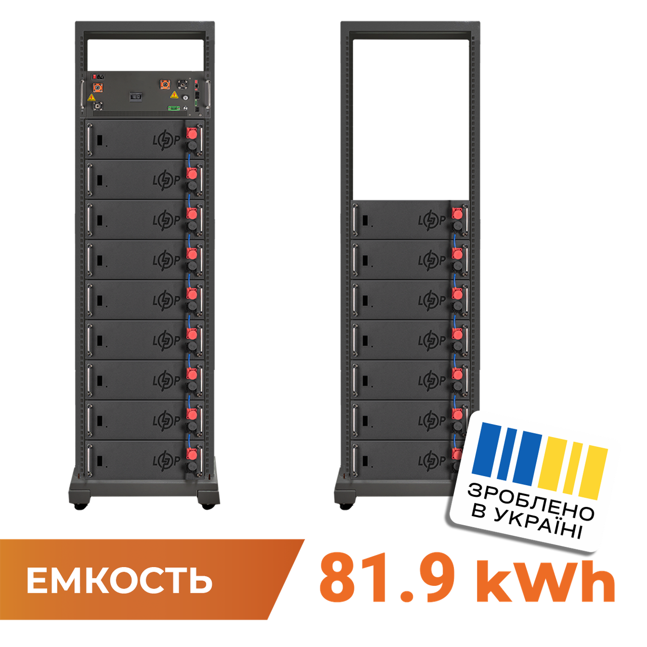 Аккумулятор LP LiFePO4 Battery HVM 819,2V 100Ah (81920 Wh) BMS 160А P AB Lrack black
