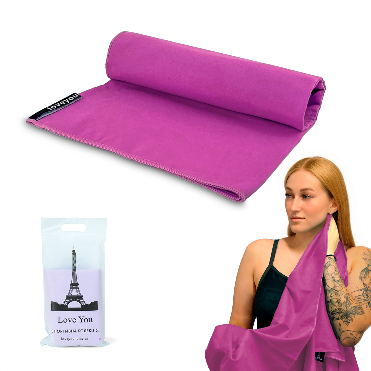 Рушник спортивний темно-бузковий Love You 50х90, фото 1