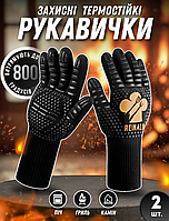 Термостійкі рукавички для гриля Reinalin до 800 °C, розмір L/XL/XXL, Gold, 2 шт.