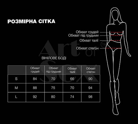 Сексуальне лаковане боді Art of Sex - Josephine червоне M, фото 2